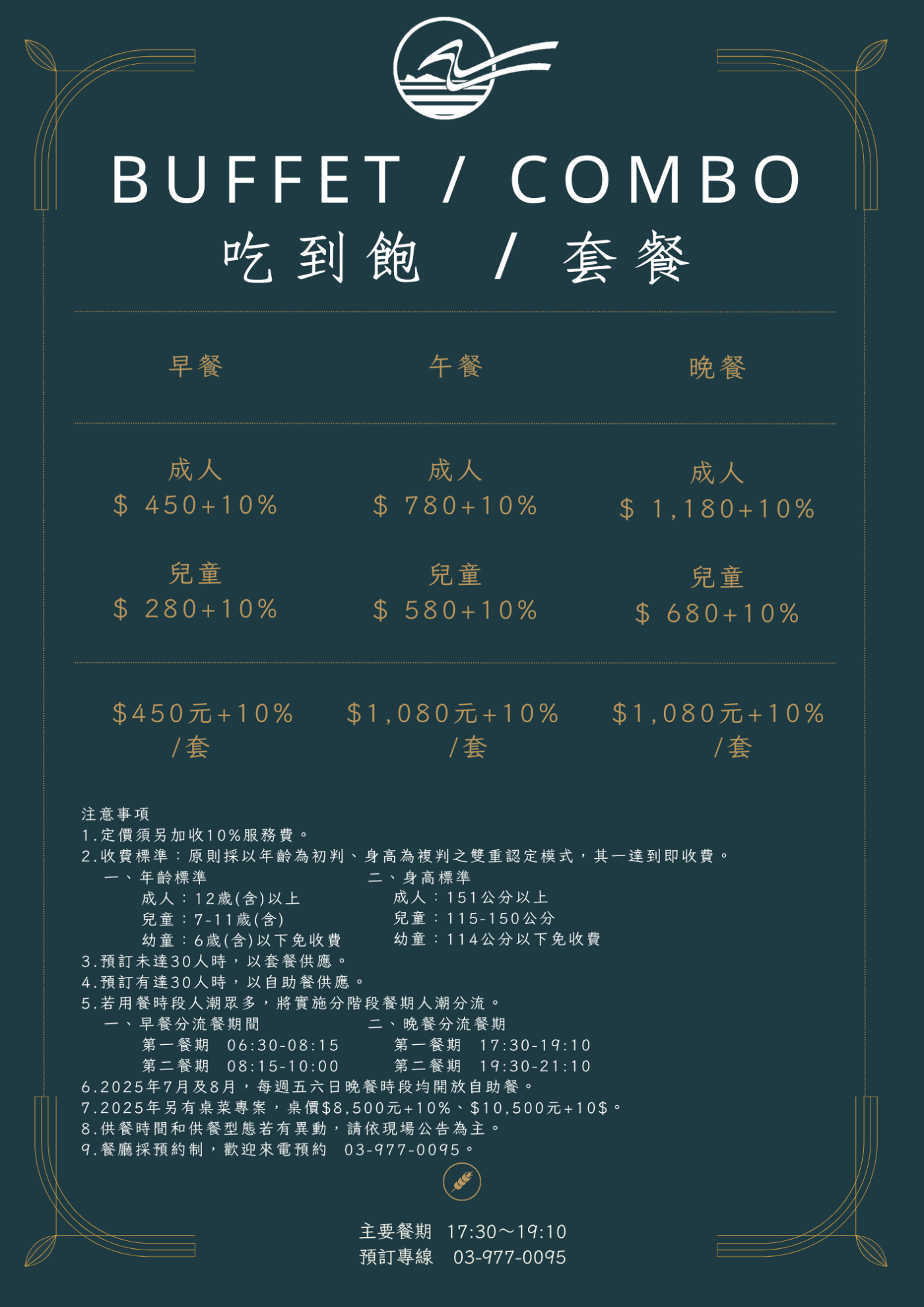Standard Menu 2 (3) Standard Menu 2 (3)