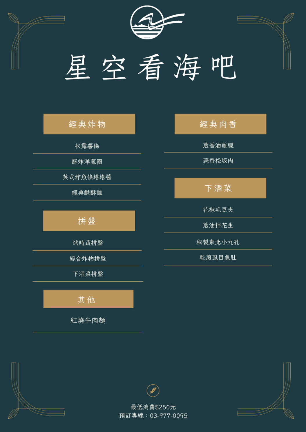 未命名設計