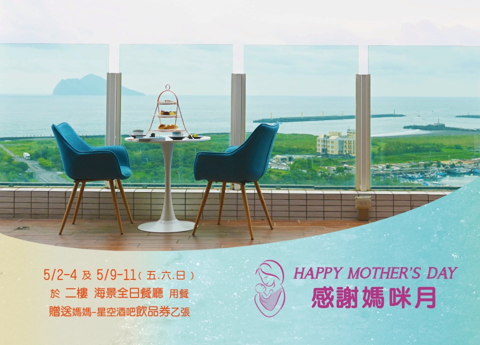 縮圖0502