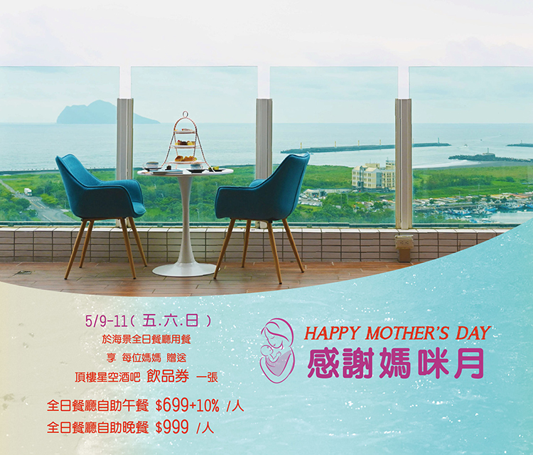 最後修改官網彈跳視窗750_1