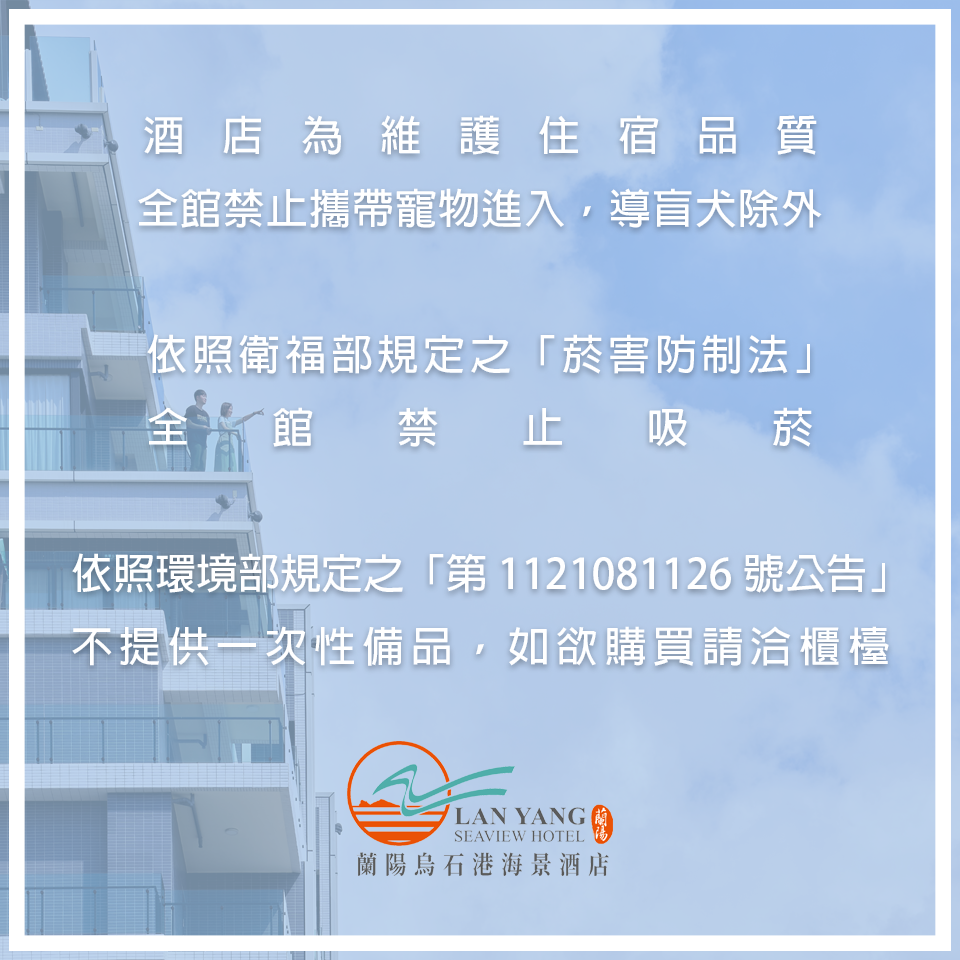 首頁彈跳公告