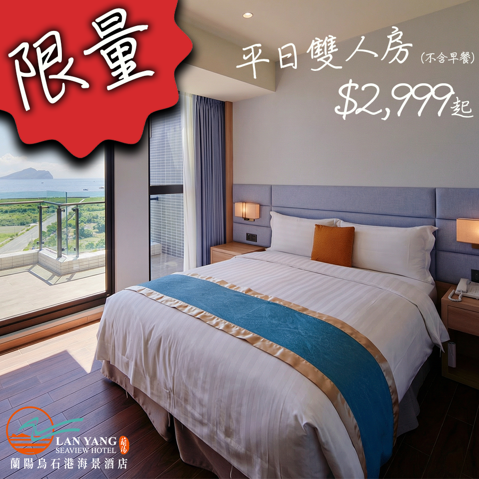 2026限定優惠自然醒專案 彈跳視窗