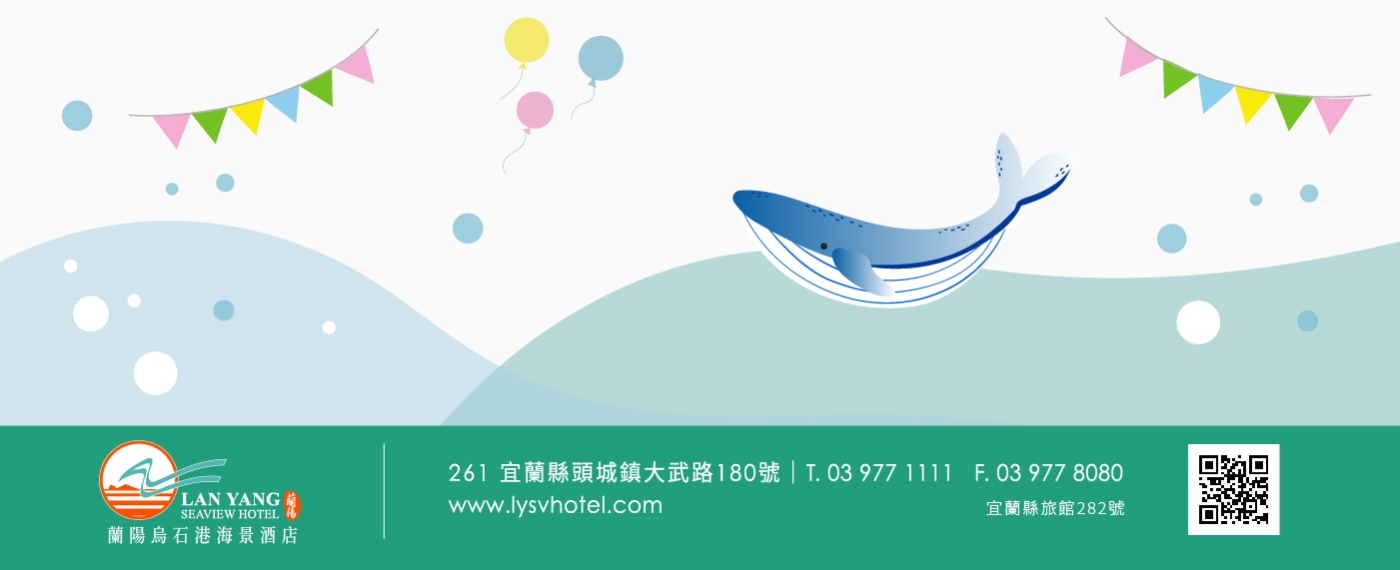 夏日藝文消暑樂專案banner_內圖2-1400x570 夏日藝文消暑樂專案banner_內圖2-1400x570