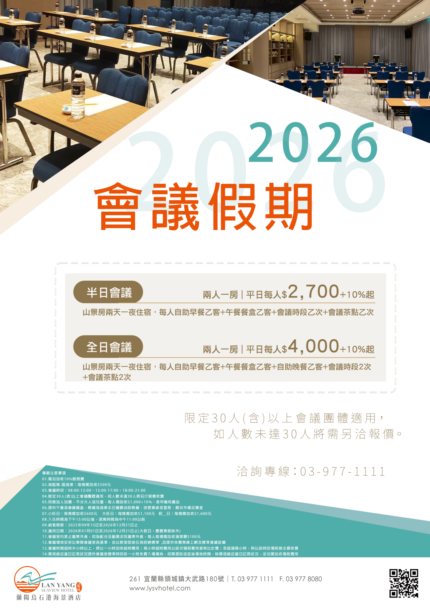 20251021