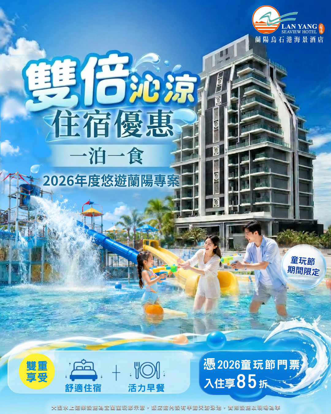 社群貼文 (1) 社群貼文 (1)