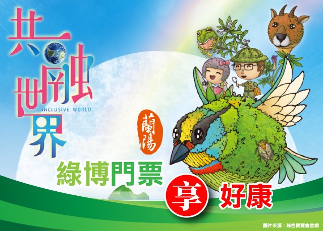 官網限定｜指定日訂房 免費升等海景房