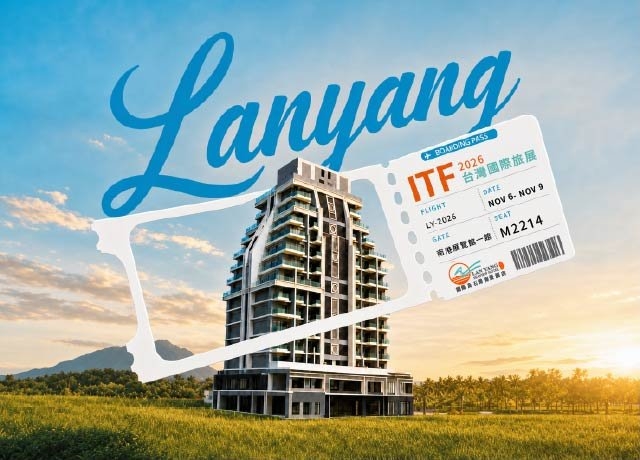 2026ITF｜台灣國際旅展