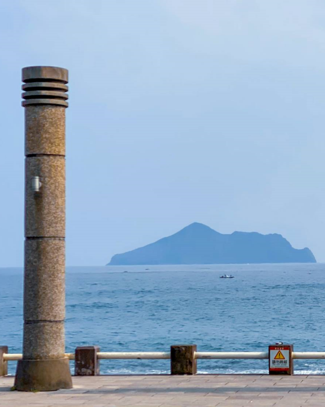 Beiguan Tidal Park